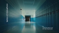 _Halsey of Eastside Sino-British caption, khalid