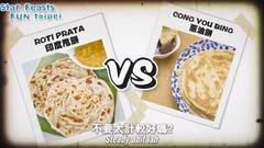 Passenger of Fun Taipei Funny Ads asks careful Tai