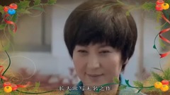 The way home has music of much further trailer "