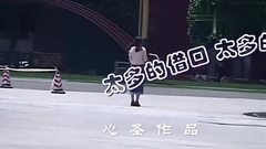 Short of music of too much _