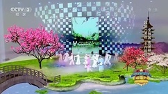 18 photographs send Liang Zhu of Shaoxing opera < > [edition exceeding Qing Dynasty] former vo