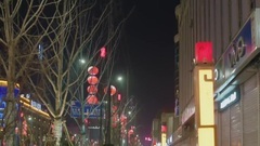 [First marriage] the 33rd collect is premonitory -