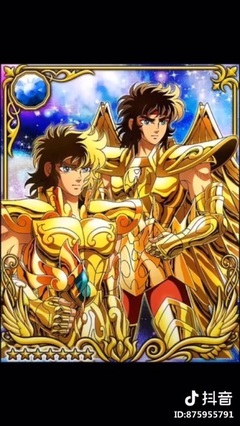 _ of arrow of holy fighter star is moved free excl