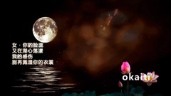 Short of music of _ of pond of flashing carry on o