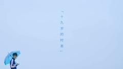 [Wang Junkai] Wang Junkai Wang Junkai of time difference _