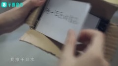 Do not fear _ is imitated break up sing