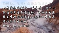 Hokkaido journey remembers _ music short film