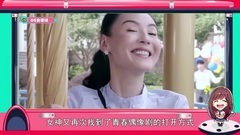 < if, love > Buddha fastens life of Zhang Baizhi o