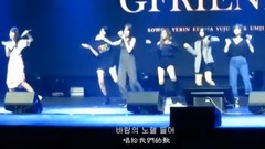 The song of wind - meal of rehearsal of Season Of 