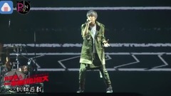 DAY2 of 83 die young plays turn over Taipei small