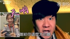 Lin Jun    is overbearing bed Dong " Luo of    of