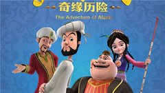 " adventure of strange predestined relationship \