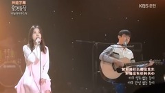 _Vanilla Acoustic of you and my caption of Chinese