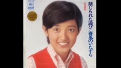 No-no game _ mountain pass 100 benefit