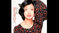 Mountain pass of _ of the person that condition