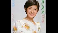 Mountain pass of cyan fructification _ 100 benefit