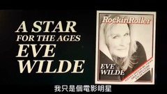 Galaxy of _ of bridal Taiwan prevue, euramerican g