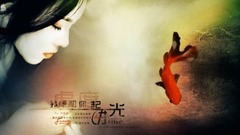 I think and short of music of your fiddle _