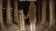 The giant of advance on ED of the 3rd season " so