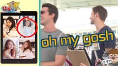 [harbor actual measurement] the foreigner has _ of