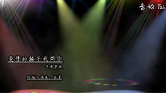 " I ask the cheater of love you " - short of mus