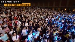 " legend of new white a polite form of address fo