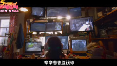 Am I what there are 5 elder sisters destined to wa