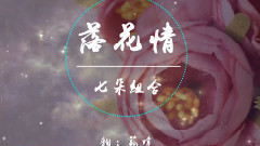 Itself stands in B very Chinese wind of fire " fa