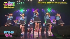 _AKB48 of ン of ョ of シ of ィ of デ of エ of @ TOKYO IDOL FESTIVAL 2018 SP of 180903    force, STU48