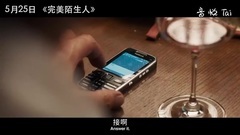 Former voice of movie and TV of 1 _ of perfect str