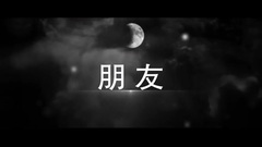 Prevue 4: of perfect stranger China? Former voice