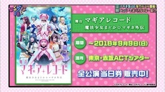 な of が of ら of 180902 ひ pushs し Ep21_AKB48, s