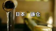 Sickle storehouse, it is autumn only a red _Wyolic