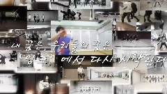 Begin performs 18/09/01_Astro of grand meeting of