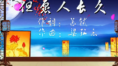 Galaxy of Chinese of I wish the person is long violet deep and remote _