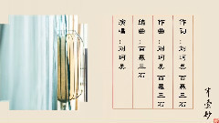 Galaxy of Chinese of _ of edition of libretto of g