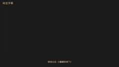 This month caption of Sino-South Korean of girl He