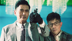 " incomparable " " bank note is exciting " edi