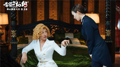 " plum the aunt of tea " " aunt of true and fal