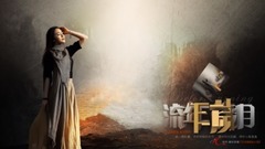 Shed short of music of age month _