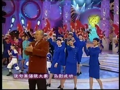 Everybody says English _ galaxy