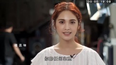 Hu of assist beautiful jade builds Yang Cheng