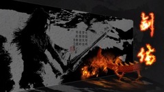 Gu Jianji Tan - short of music of sword injury _