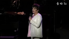 _Liza Minnelli of edition of spot of Hes Funny Tha