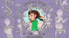 Galaxy of Japan of _ of source of Bedtime Story ne