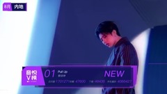 A list of names posted up of phonic Yue V outback