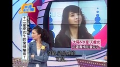 The love legerdemain of 12 constellation schoolgir