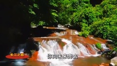 The short of song _ music of the Yangtse River