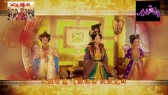 The princess is married Guan Juying of titles musi