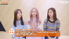 [Is YESSOM interviewed] HOW recreation -    of wil